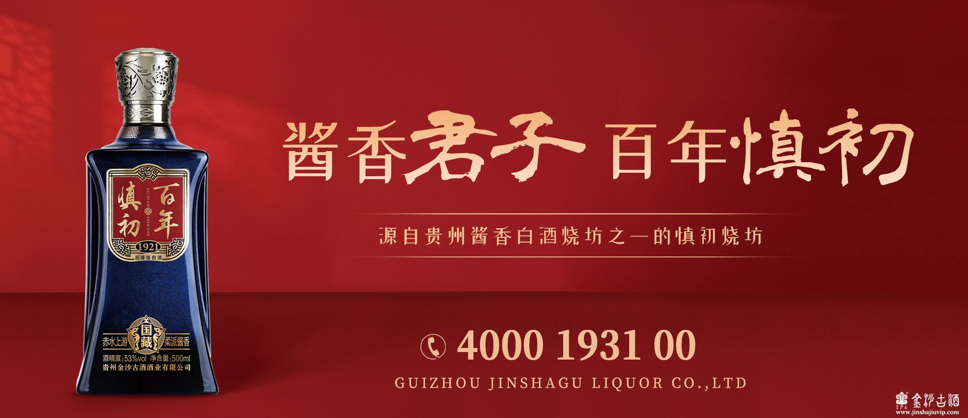轮播图2